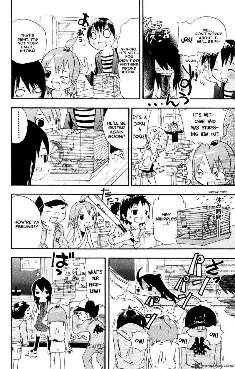Mitsudomoe Chapter 3 page 4