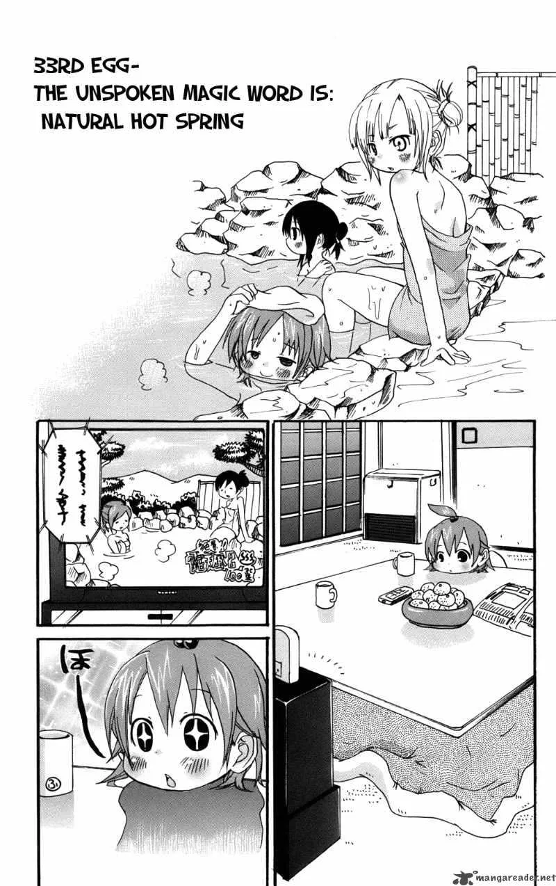 Mitsudomoe Chapter 33 page 1