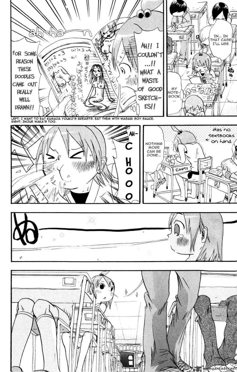 Mitsudomoe Chapter 4 page 4