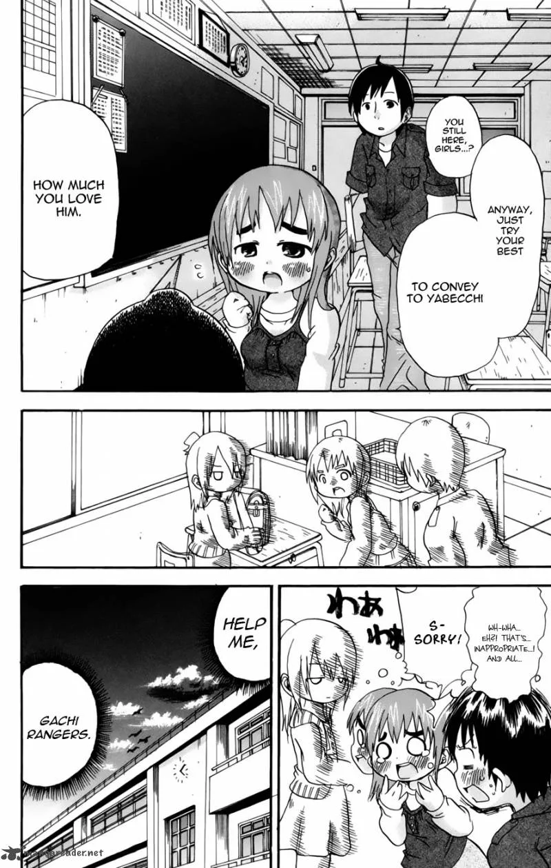 Mitsudomoe Chapter 46 page 8