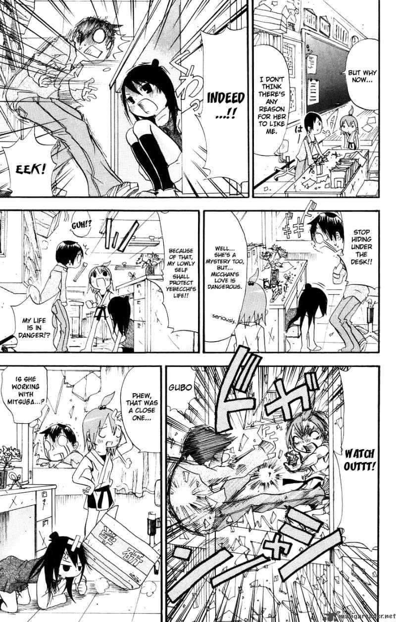 Mitsudomoe Chapter 6 page 3