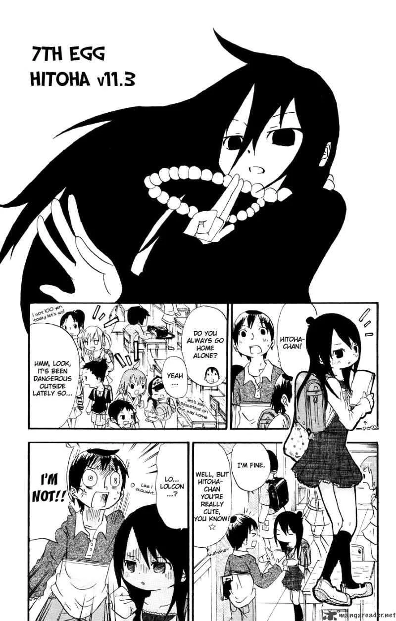 Mitsudomoe Chapter 7 page 1