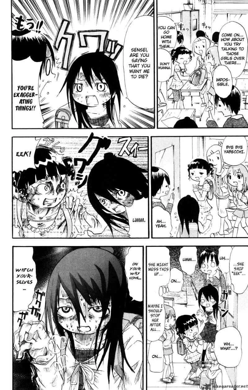 Mitsudomoe Chapter 7 page 2