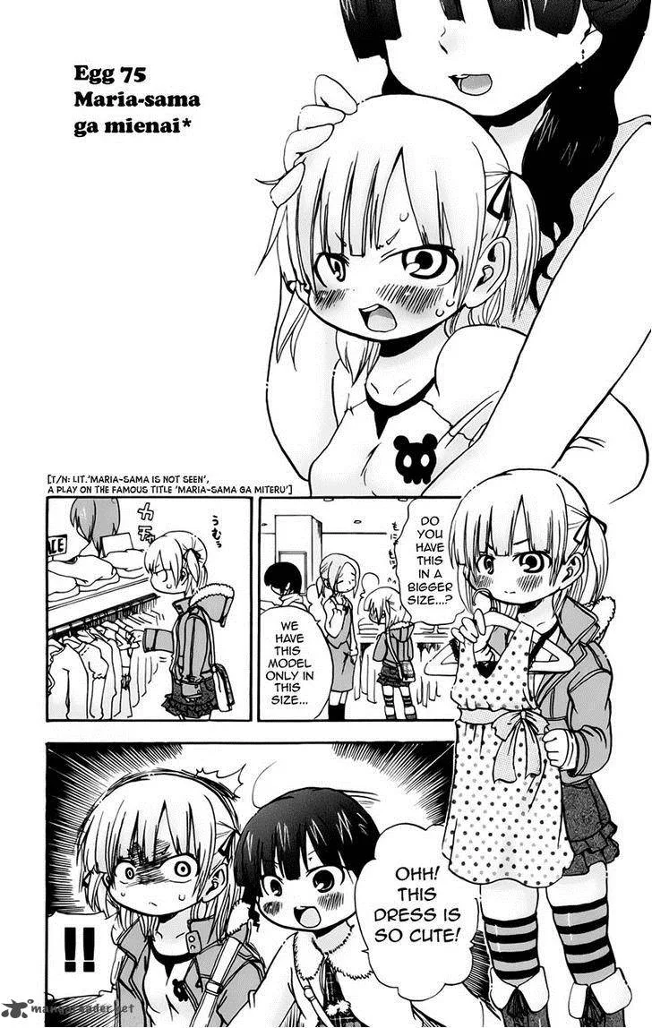 Mitsudomoe Chapter 75 page 1