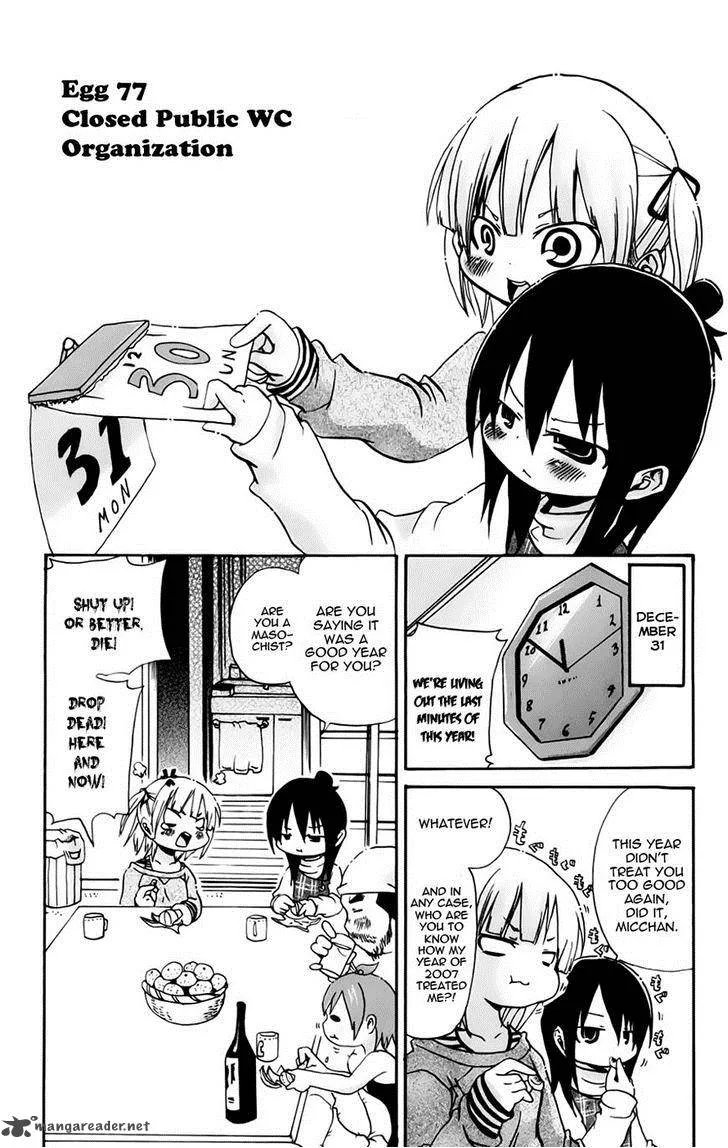 Mitsudomoe Chapter 77 page 1