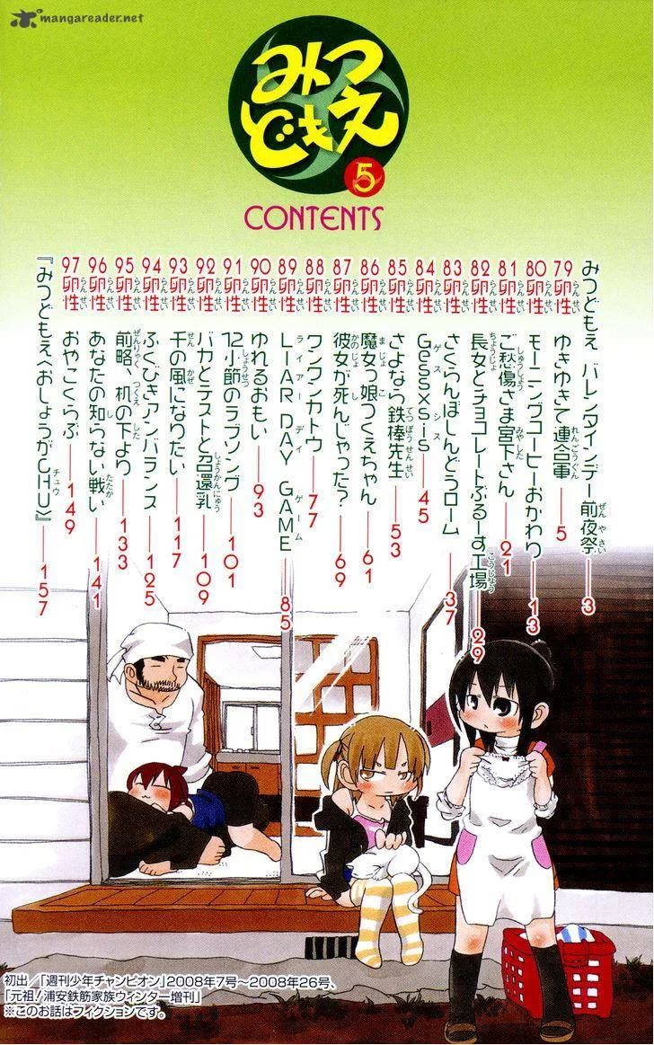 Mitsudomoe Chapter 79 page 5