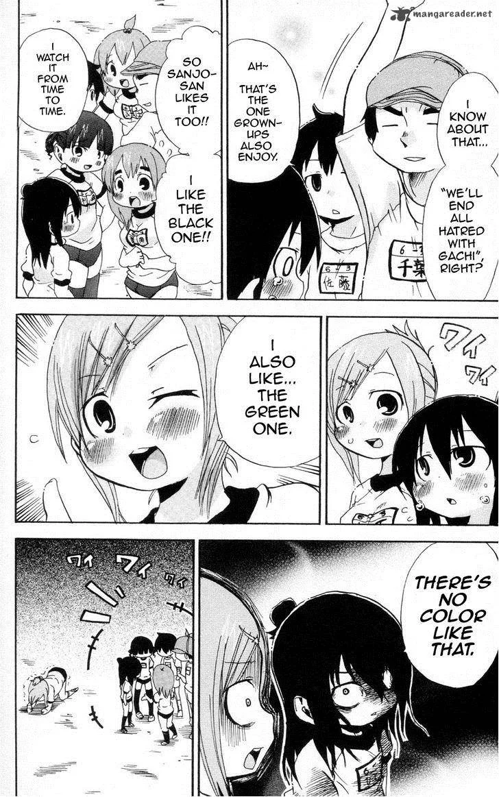 Mitsudomoe Chapter 81 page 8
