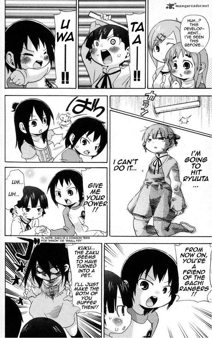 Mitsudomoe Chapter 84 page 6