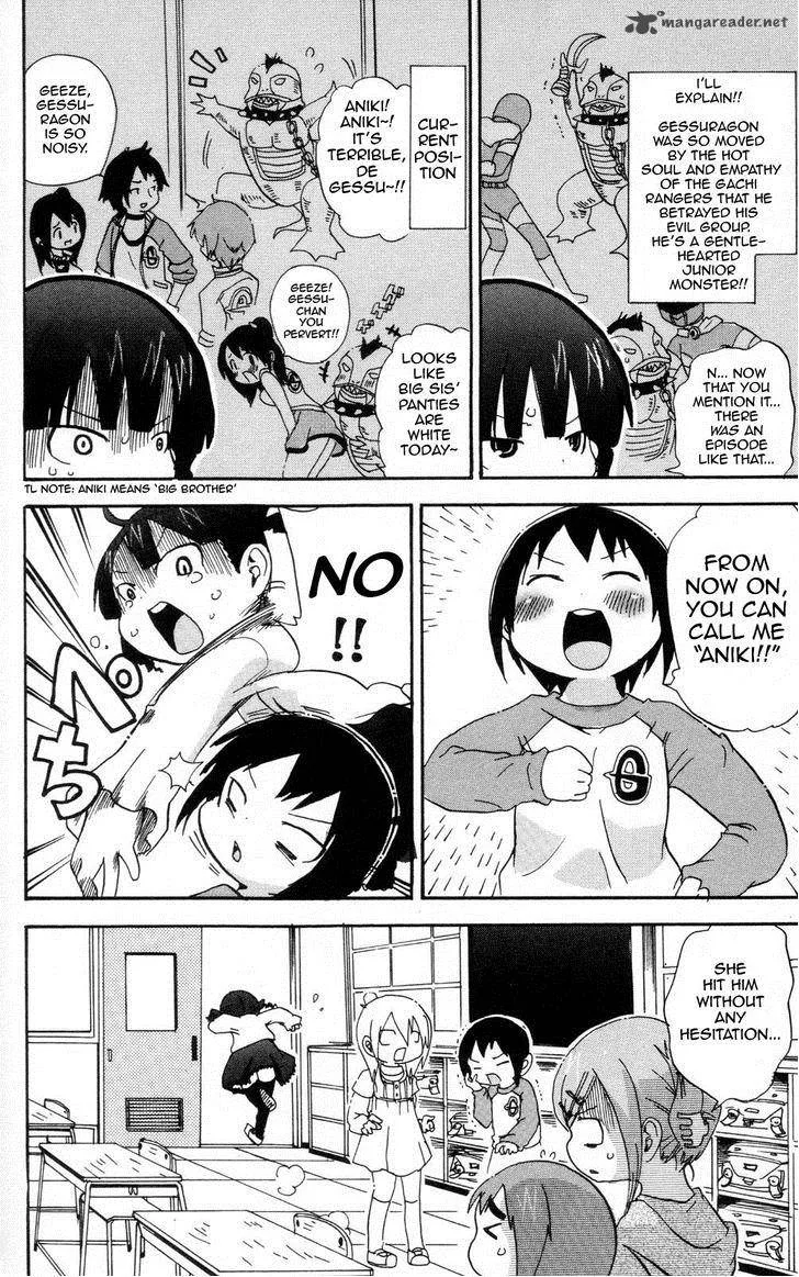 Mitsudomoe Chapter 84 page 8