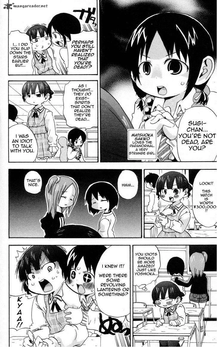 Mitsudomoe Chapter 87 page 4
