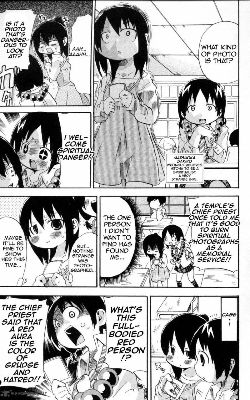 Mitsudomoe Chapter 96 page 3
