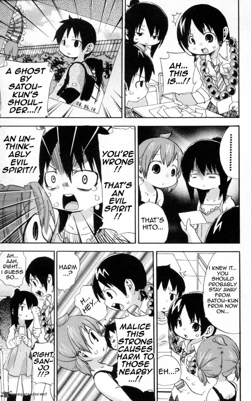 Mitsudomoe Chapter 96 page 5