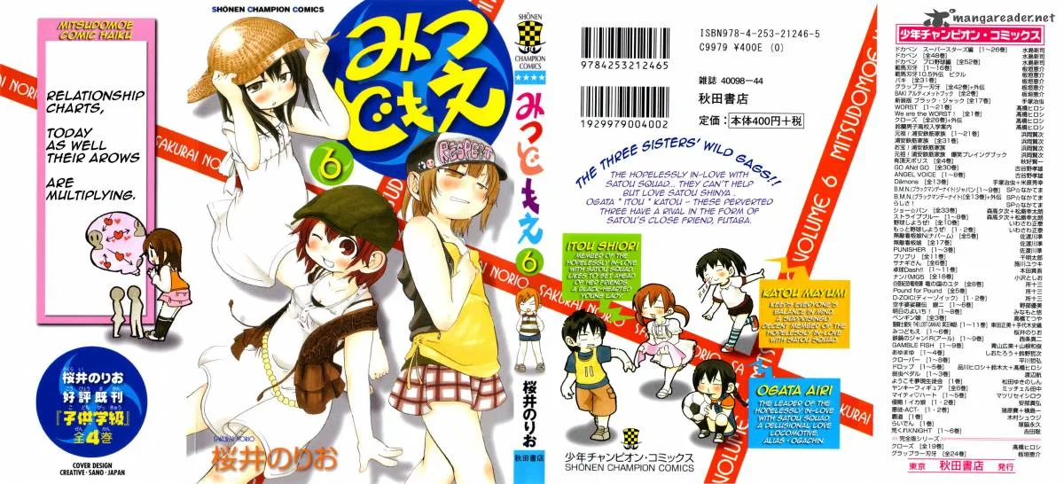 Mitsudomoe Chapter 98 page 11
