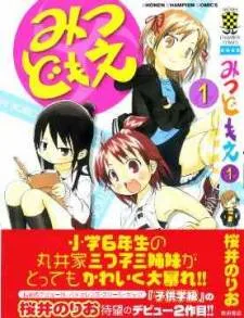 Mitsudomoe cover