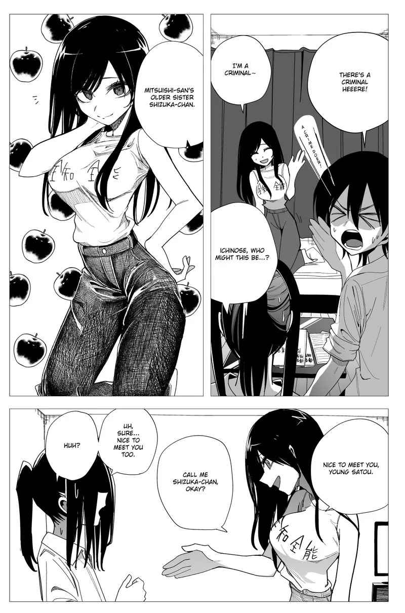 Mitsuishi-san is Being Weird This Year Chapter 27 page 8
