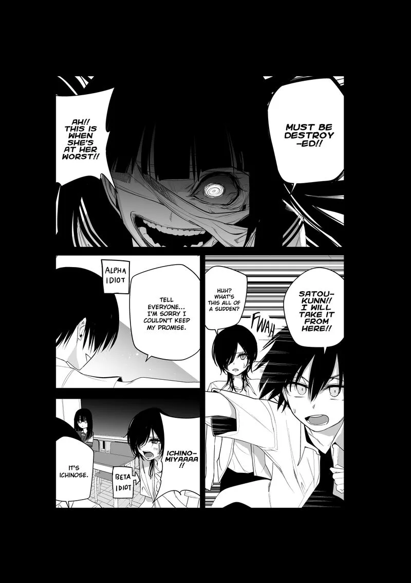Mitsuishi-san is Being Weird This Year Chapter 31 page 9
