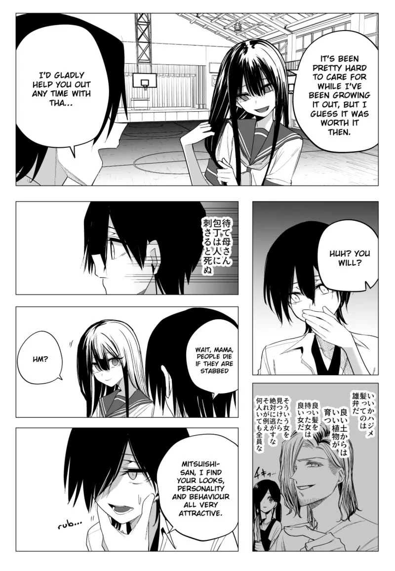 Mitsuishi-san is Being Weird This Year Chapter 34 page 18