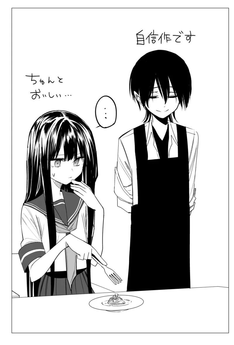 Mitsuishi-san is Being Weird This Year Chapter 34 page 20