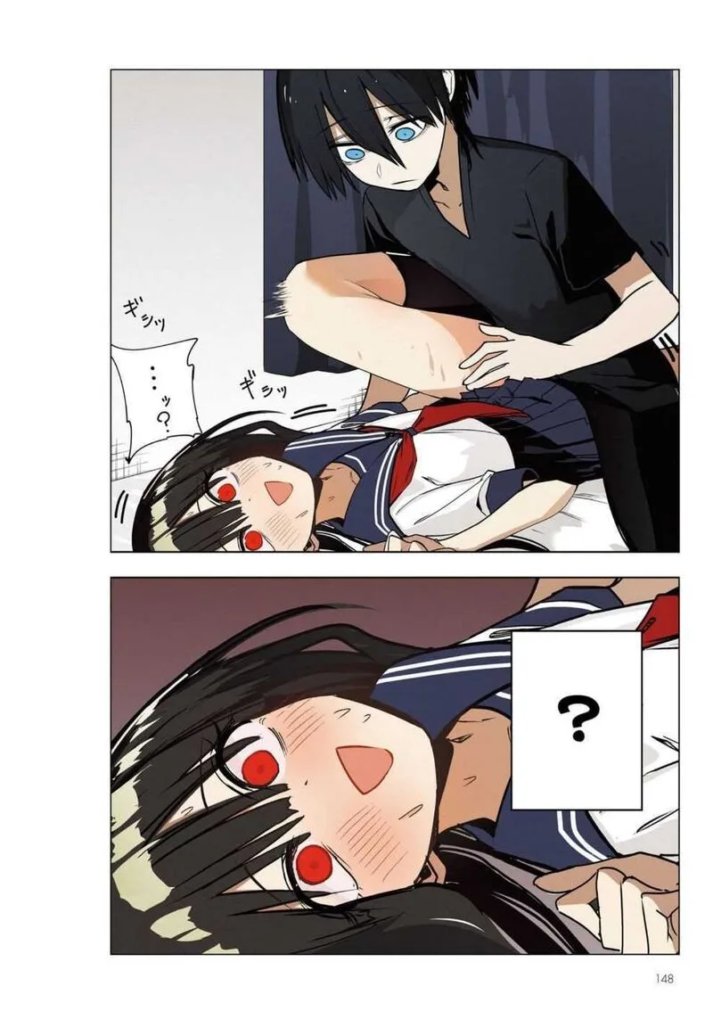 Mitsuishi-san is Being Weird This Year Chapter 39.5 page 7