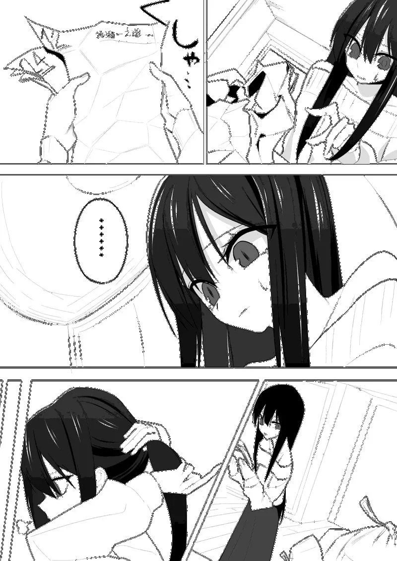 Mitsuishi-san is Being Weird This Year Chapter 9 page 3
