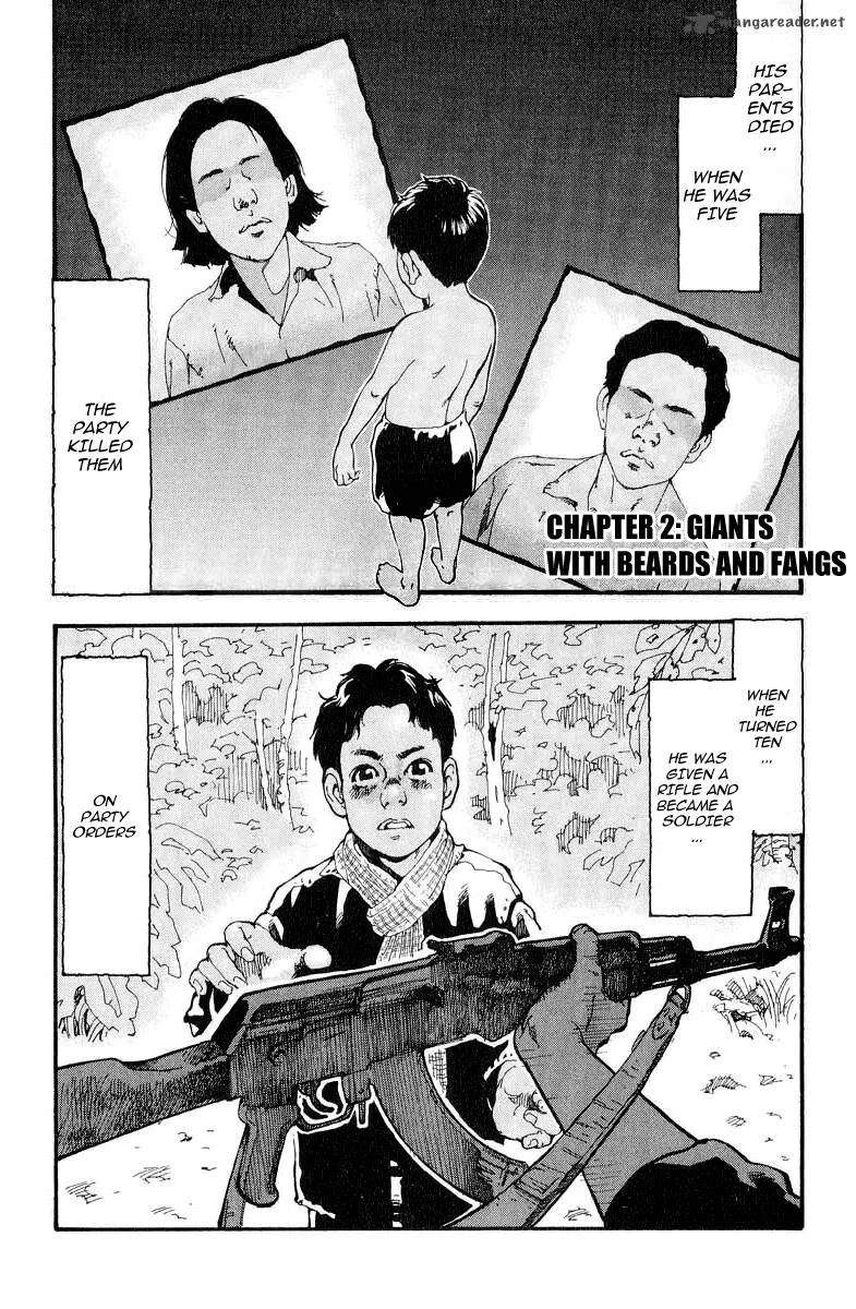 Mitsurin Shounen Chapter 2 page 1
