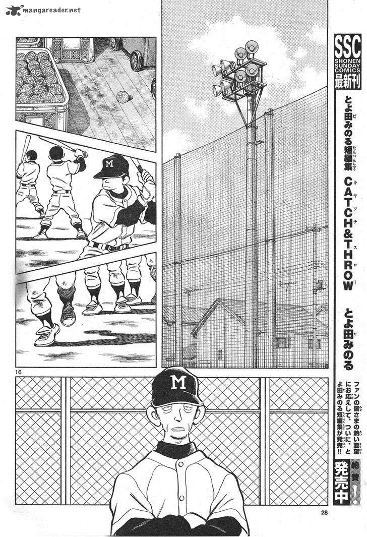 Mix Chapter 1 page 15