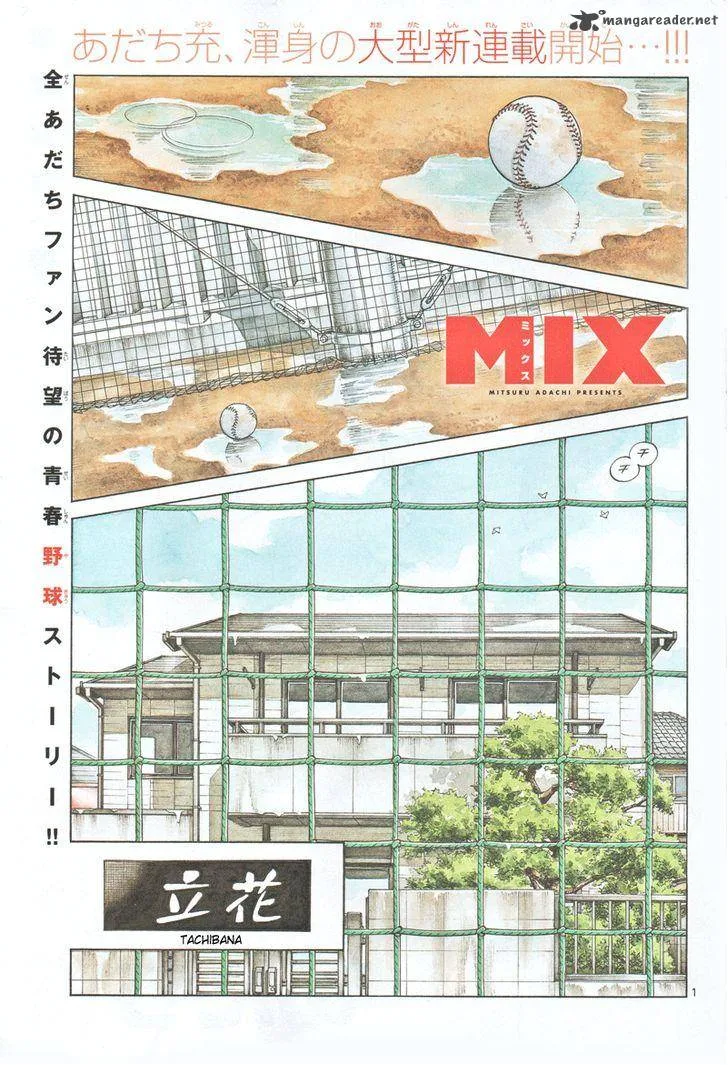 Mix Chapter 1 page 1