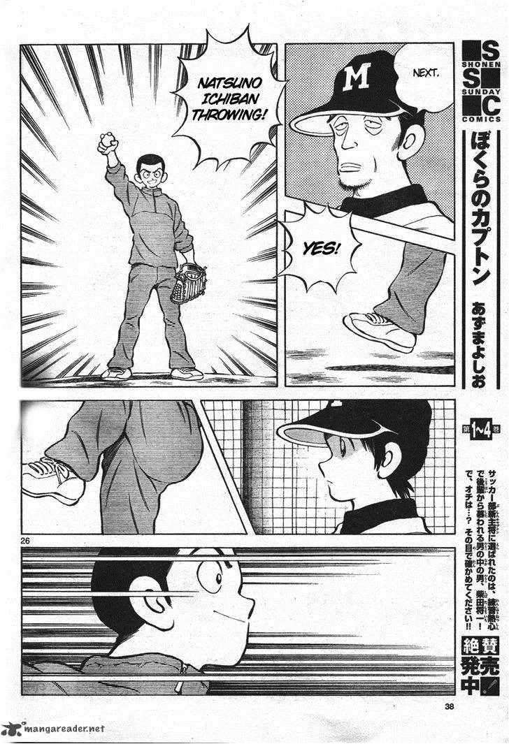 Mix Chapter 1 page 25