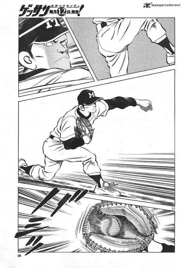 Mix Chapter 1 page 16