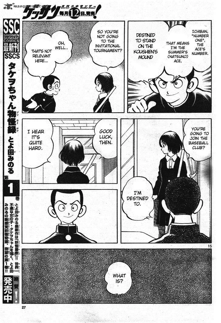 Mix Chapter 1 page 14