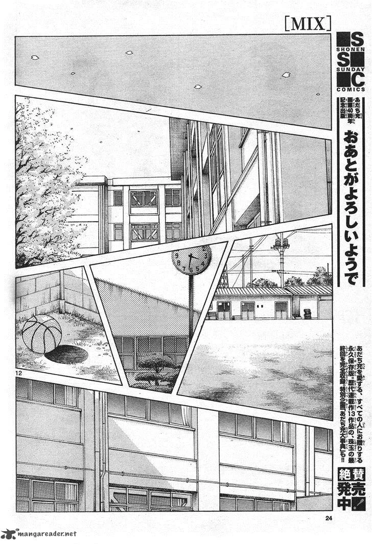 Mix Chapter 1 page 11