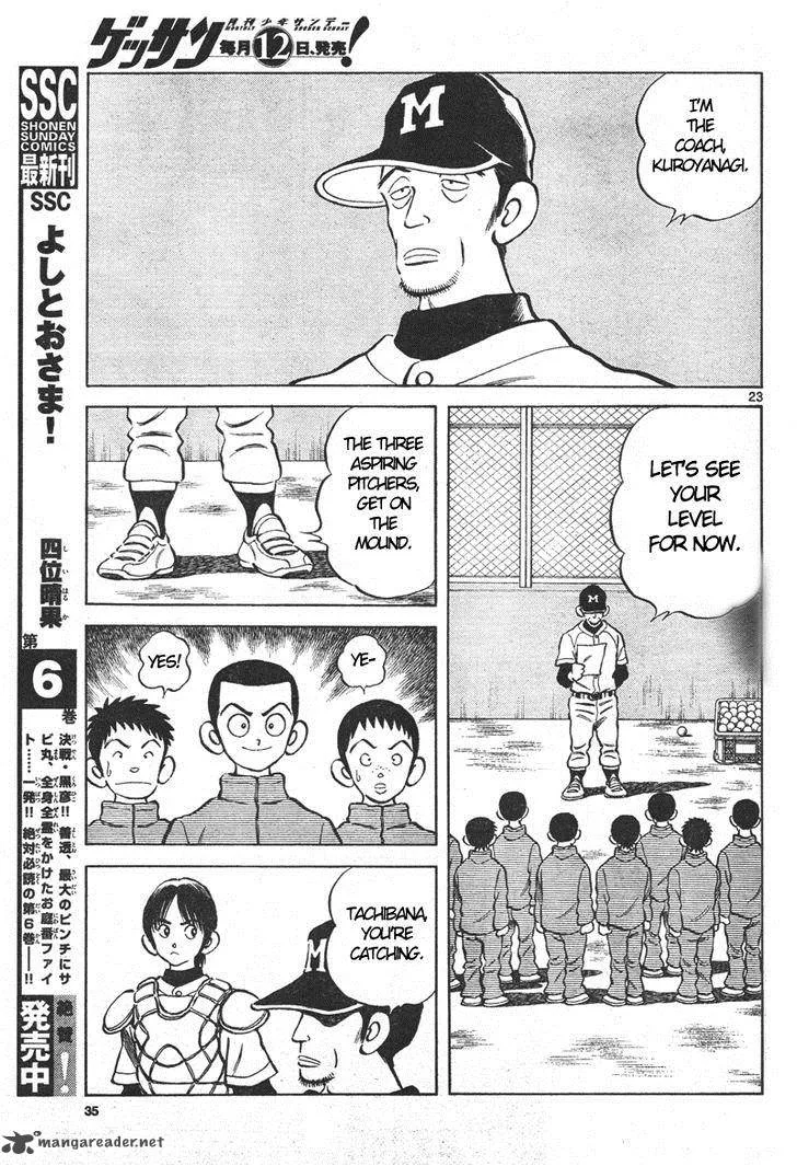 Mix Chapter 1 page 22