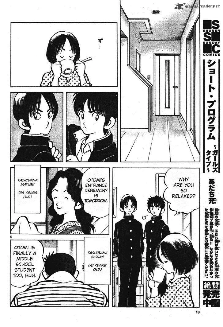 Mix Chapter 1 page 5