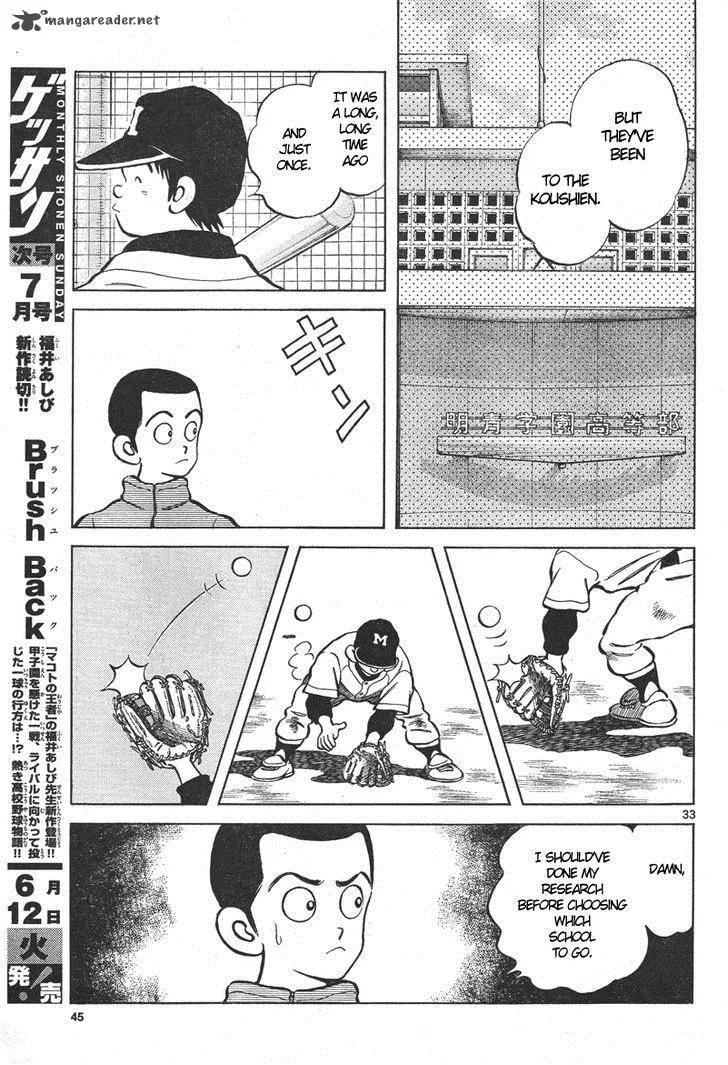 Mix Chapter 1 page 32