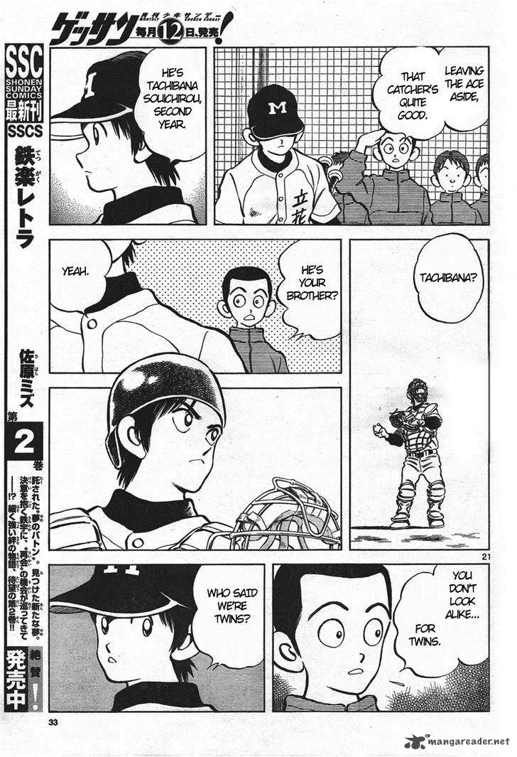 Mix Chapter 1 page 20