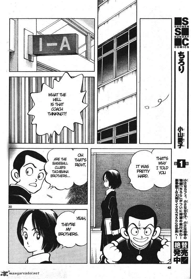 Mix Chapter 1 page 29
