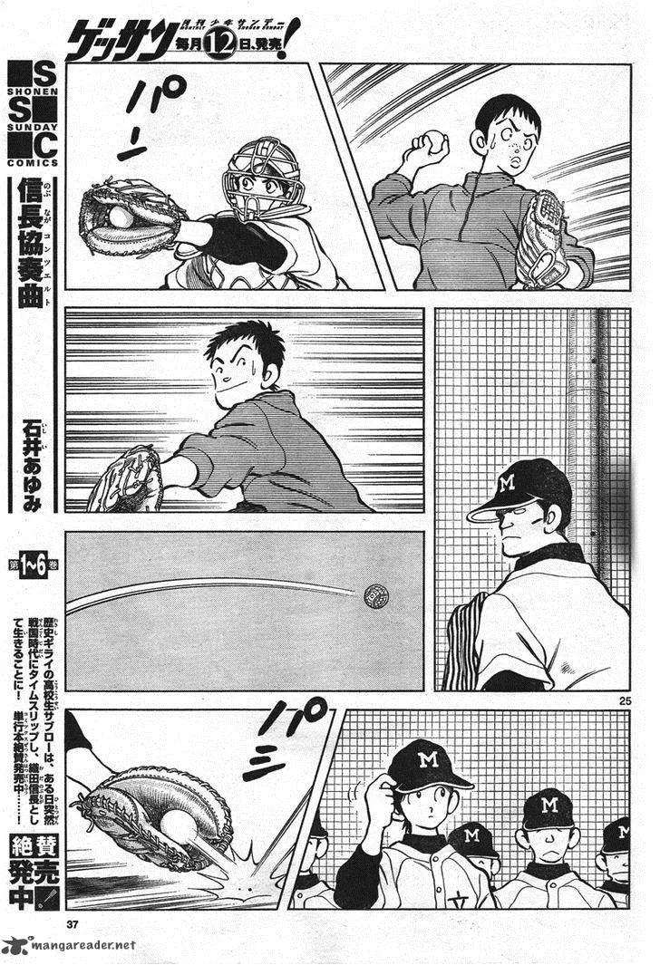 Mix Chapter 1 page 24