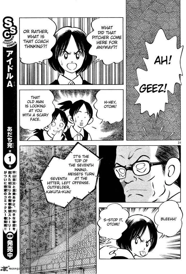 Mix Chapter 10 page 31