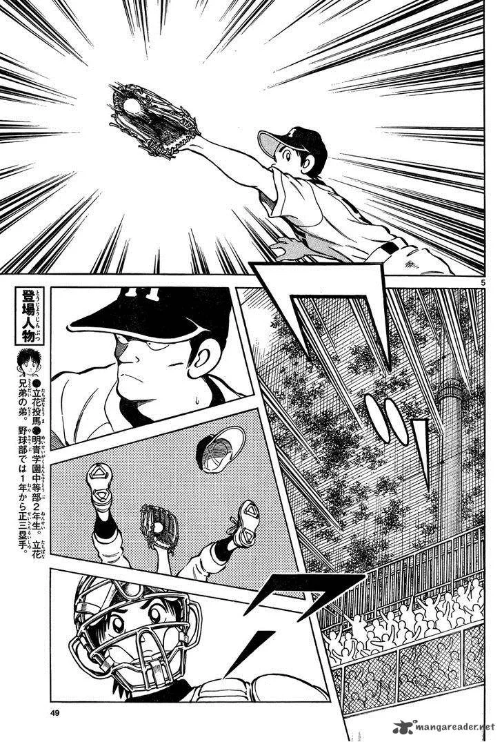 Mix Chapter 10 page 5