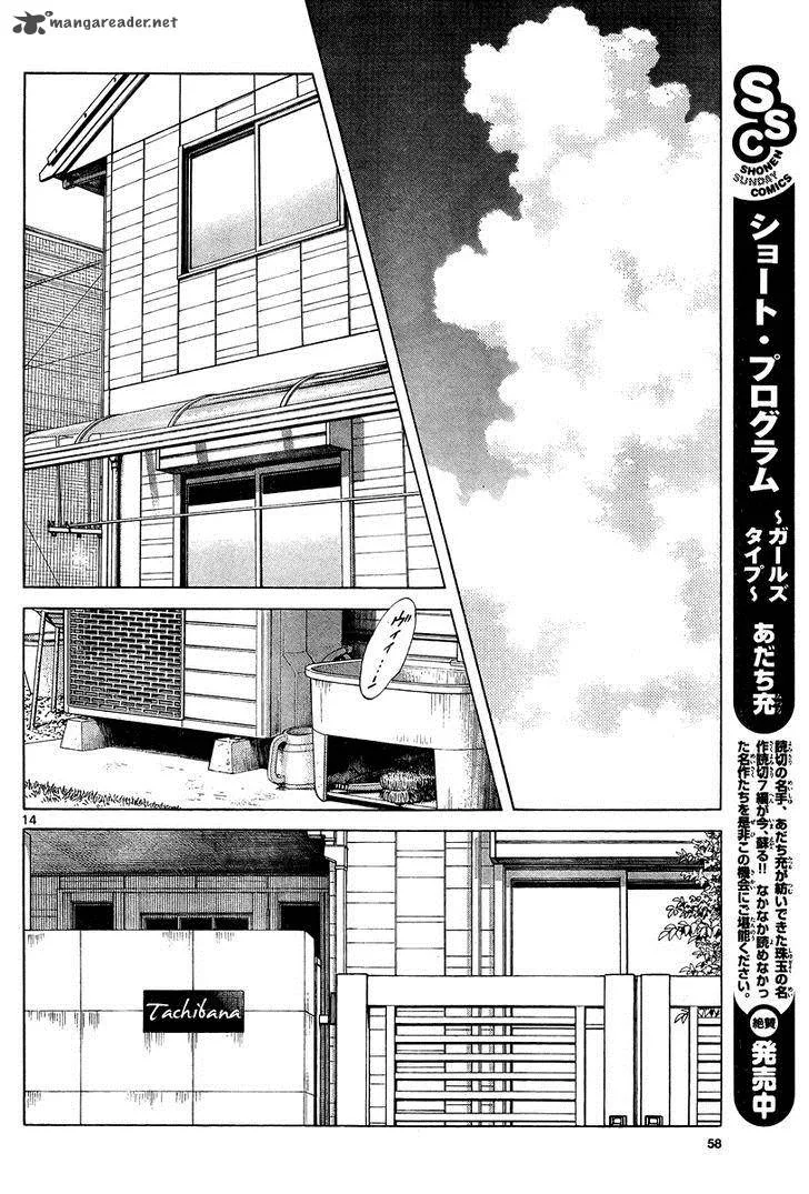 Mix Chapter 10 page 14