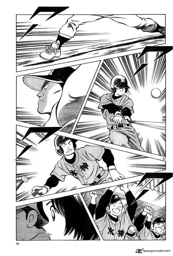 Mix Chapter 10 page 27