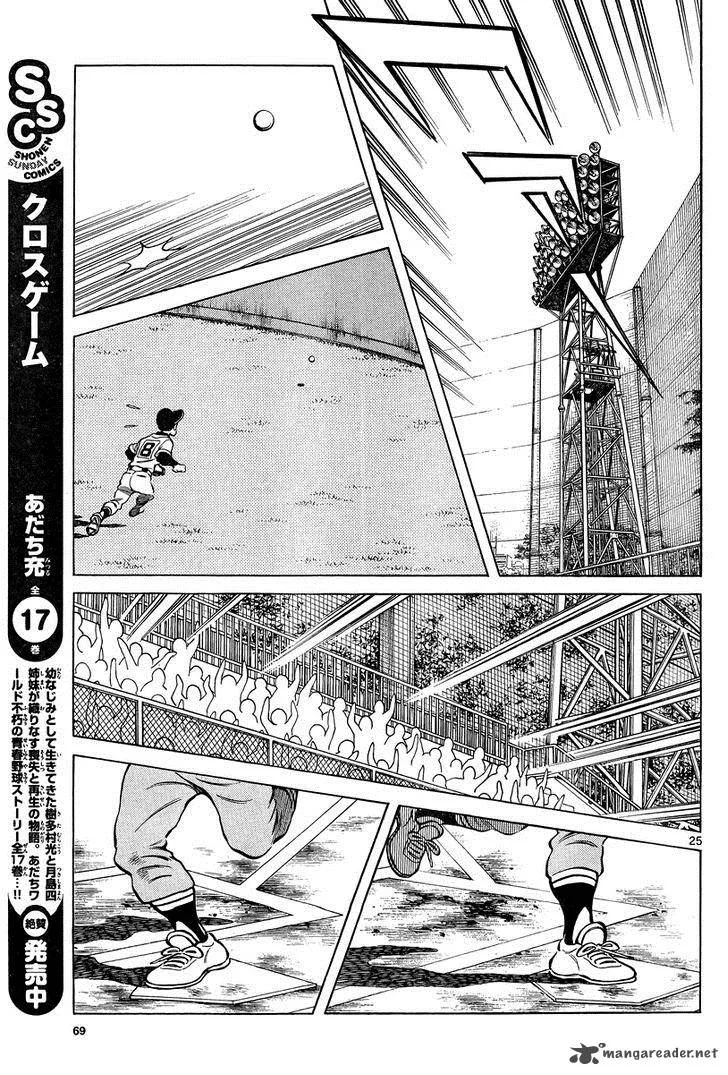 Mix Chapter 10 page 25
