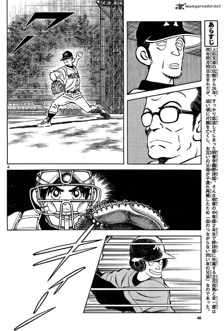 Mix Chapter 10 page 4
