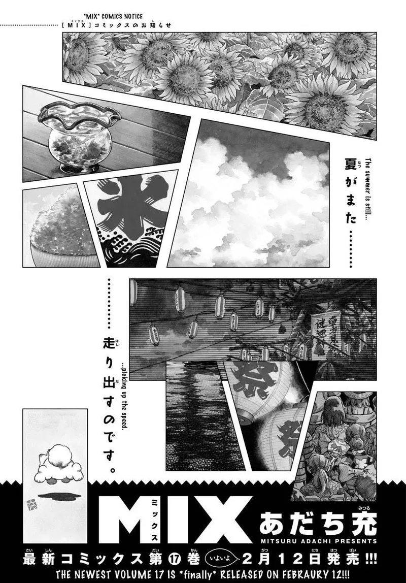 Mix Chapter 100 page 24