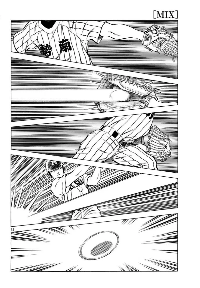Mix Chapter 103 page 12