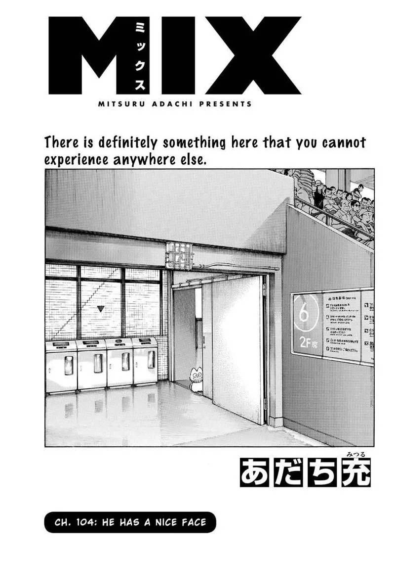Mix Chapter 104 page 1