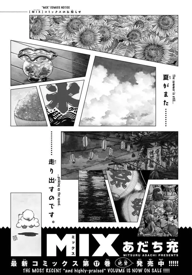 Mix Chapter 105 page 23
