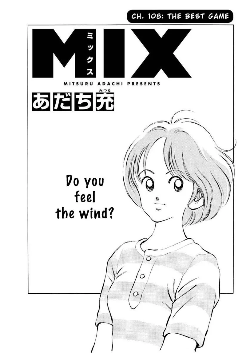 Mix Chapter 108 page 1
