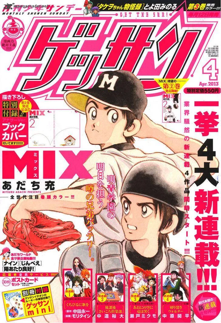 Mix Chapter 11 page 1