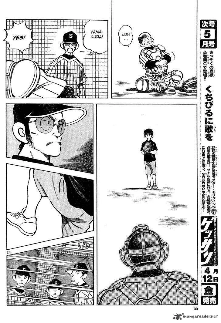 Mix Chapter 11 page 24